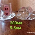 Фото №5 Кофейные чайные пары