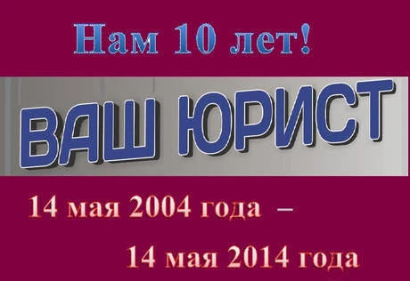 Фото Исковое заявление в суд составим