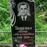 Фото №25 Изготовление памятников