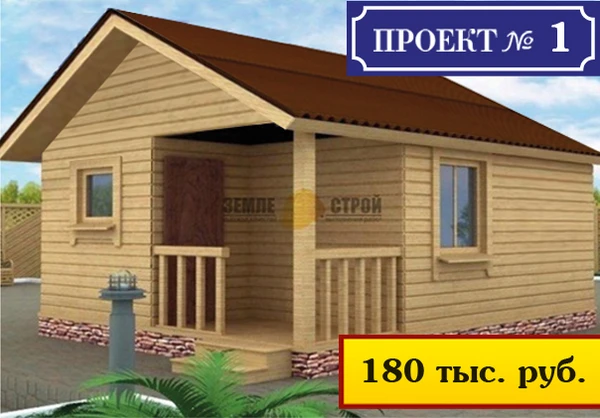 Фото Строительство бани в Междуреченске