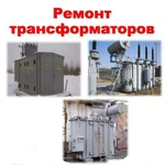 Фото №2 Трансформаторы ТМ-63,100,160,250,400,630 кВа
