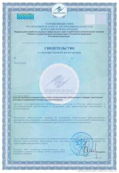 Фото Дезинфекция,дезинсекция , уничтожение насекомых 
