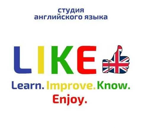 Фото Английский язык: индивид. и групповые занятия