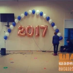 Фото №6 Воздушные шары . Доставка в Северодвинске