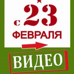 Фото №3 Видеопоздравление с 23 Февраля от ВВ Путина