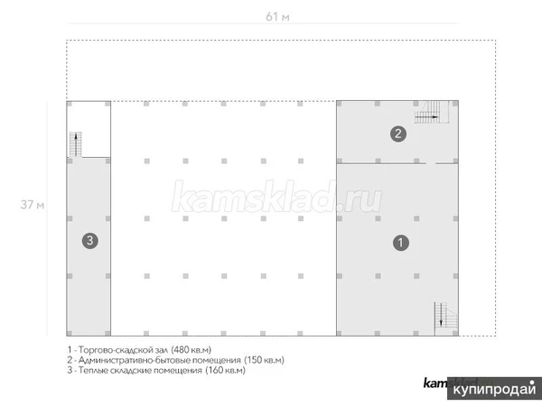 Фото Продается Торгово-складской комплекс (класс В+, 3800 кв.м) на Камчатке