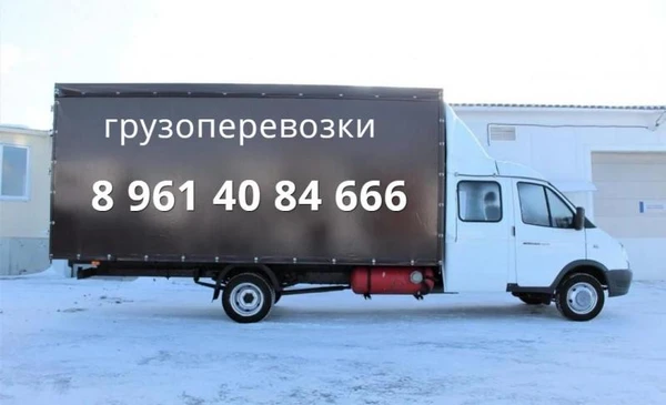Фото Грузоперевозки