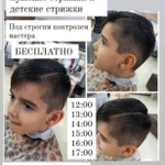 Фото №3 Модели на услуги мастеров