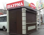 фото Торговый павильон