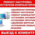 Восстановление пароля Wi-Fi роутера