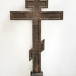 Фото №3 Крест на памятник МКC-8