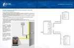 фото Сигнализаторы загазованности САКЗ-МК от «ЦИТ-Плюс» бытовые и