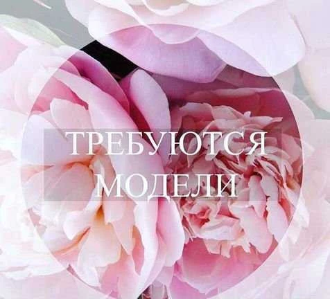 Фото Шугаринг