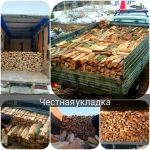 Фото №2 Дрова для бани дубовые