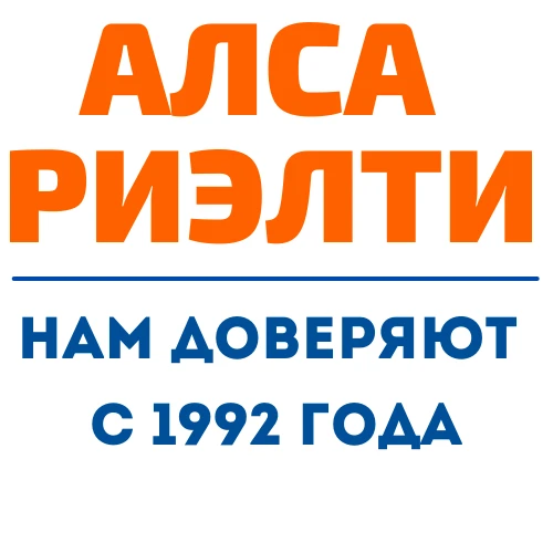 Фото Юристы по недвижимости 
