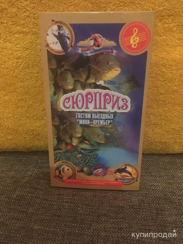 Фото Видео кассета "Подводный мир"