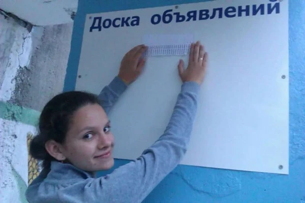 Фото Расклейка объявлений под ключ 