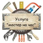 Отделочные работы в том числе и мелкие работы Шпак