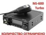 Фото №2 Успейте купить, пока остались в наличии!MegaJet MJ-600 Turbo