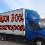 Грузоперевозки/Газель