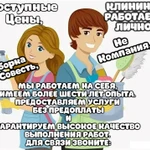 Клининг услуги