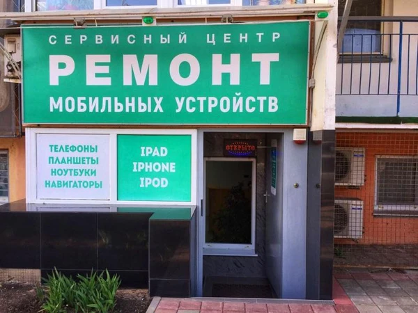 Фото Ремонт и Обновление Навигаторов!