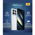 фото Poco Смартфон Poco F6 Pro Ростест (EAC) 12/512 ГБ новинка
