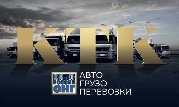 Фото Грузоперевозки/межгород/попутно