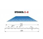 фото Профнастил окрашеный 0.4 с8