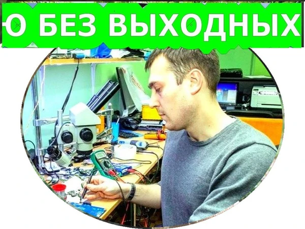 Фото Установка и настройка Windows