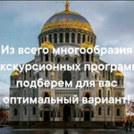 Прогулка по Кронштадту