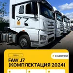 Фото №6 Грузовики в наличии