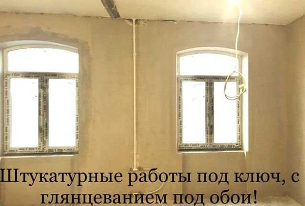 Фото Штукатурка стен под обои