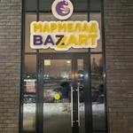 Световые буквы / световые вывески