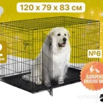 Фото №3 Большая клетка бу доя собаки