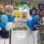 Фото №5 Шарики. Оформление шарами. Радуга шаров