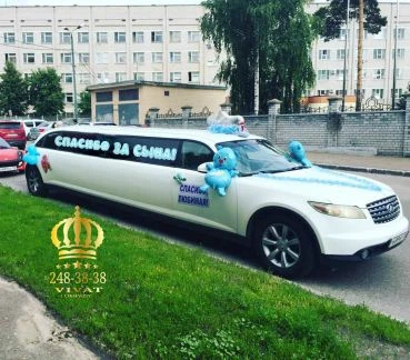 Фото Аренда лимузина на выписку из род дома