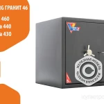 Фото №6 Сейф металлический взломостойкий Valberg Гранит 46