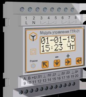 Фото Многофункциональный модуль управления TTR-01