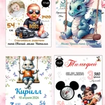 Фото №8 Детская метрика