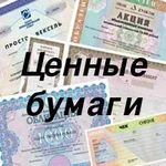 Инвестиции