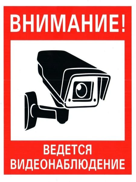 Фото Установка видеонаблюдения