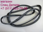 фото Hyundai HD72 Уплотнитель молдинг стекла лобового 861125H002