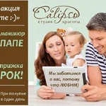 Фото №2 Комплекс рекламных услуг