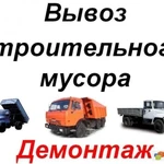 Уборка и Дж вывоз снега