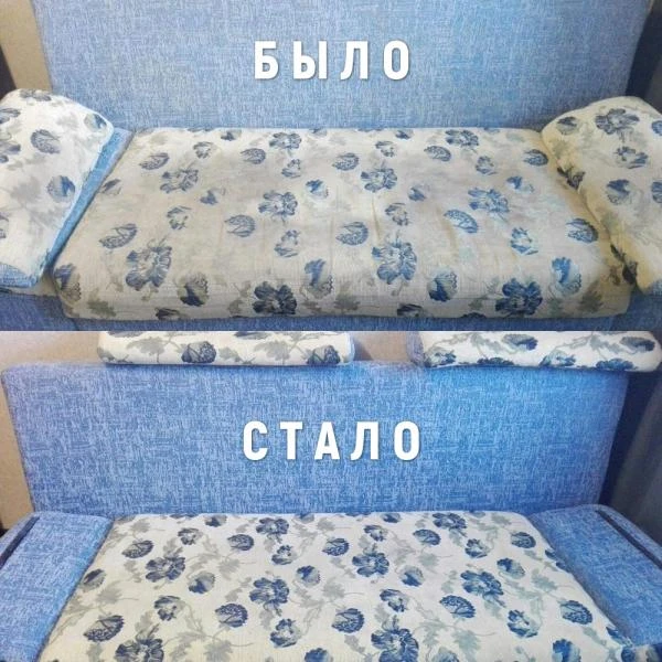 Фото Химчистка мягкой мебели и ковровых покрытий