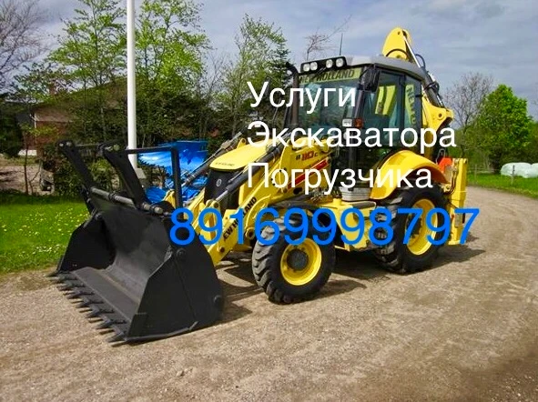 Фото Услуги экскаватора-погрузчика JСВ New Holland 