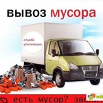 Фото №2 Газель с грузчиками