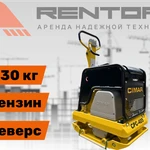 фото Виброплита CIMAR CPC-405