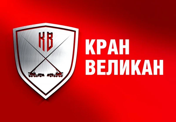 Фото Автокран, гусеничный кран 50 - 1300 тонн